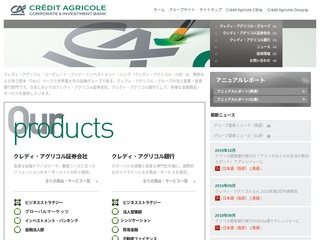 Tokyo Branch of Credit AGricole Bank
