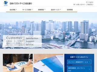 Honten Branch of Nihon Trustee Service Shintaku Bank