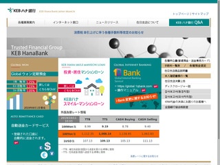 Osaka Branch of Kankoku Gaikan Bank