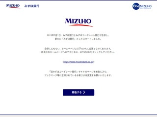 Jtbtoraberando Branch of Mizuho Corporate Bank