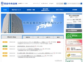 Honten Branch of Shinkin Chuo Kinko Bank